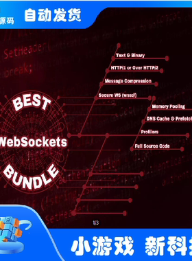 Unity Best WebSockets Bundle 3.0.0