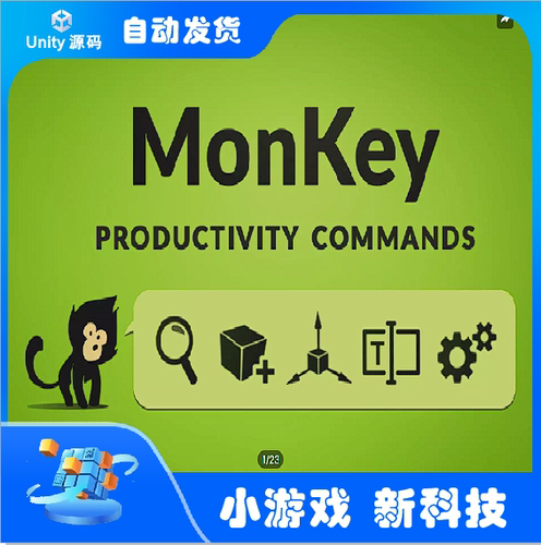 Unity MonKey - Productivity Commands 2023.0.3工作流增强