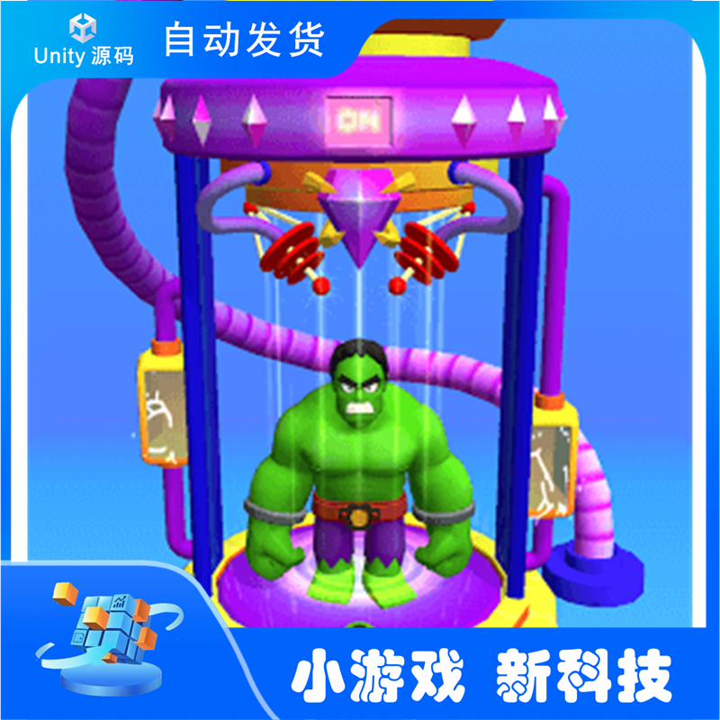 超级英雄传奇：突击队 Unity游戏完整项目源码 团结引擎源码