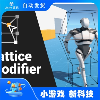 Unity Lattice Modifier for Unity 1.3.0