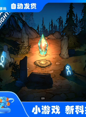 Unity Smart Lighting 2D 2022.11.0 动态场景光照插件
