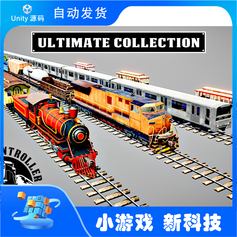 Train Controller Railroad System ULTIMATE COLLECTION v3.4.3