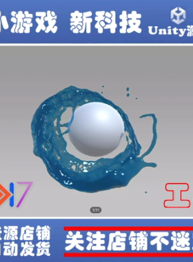 Unity Obi Fluid 7.1 高级液体流体黏液血液飞溅物理模拟插件