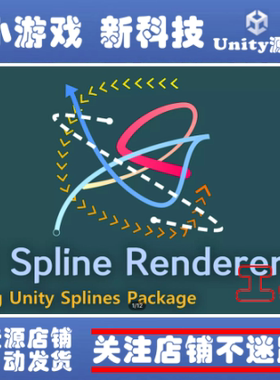 Unity UI Spline Renderer 1.16  线段图形绘制渲染器