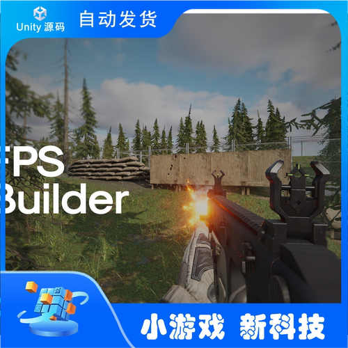 Unity FPS Builder 1.1.0 第一人称射击游戏项目模板源码
