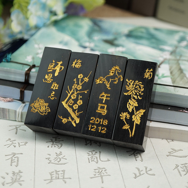 篆刻边款牛角木头书画姓名章diy艺术签名章创意印章侧面刻字定制