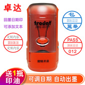 翻斗印章卓达19毫米日期签名章回墨章个性 签名姓名印章印章定制