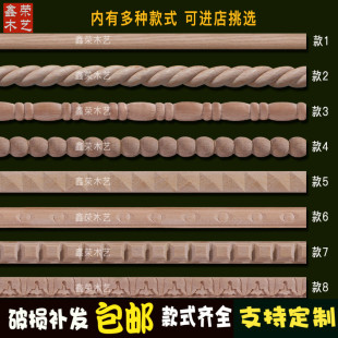 欧式 现货定制 实木线条客厅墙压边条框葫芦线方块线橱柜玄关中式