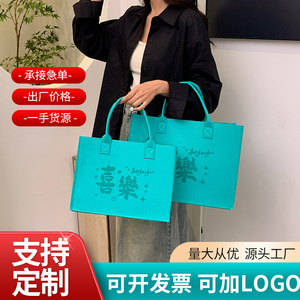 毛毡包手提袋定制logo企业宣传包装袋大容量购物环保袋收纳礼品袋