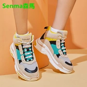 Giày cao gót Senma giúp phụ nữ 2019 mới mùa thu và mùa đông thủy triều học sinh dày đáy tăng giày thể thao hoang dã giản dị - Giày cao gót