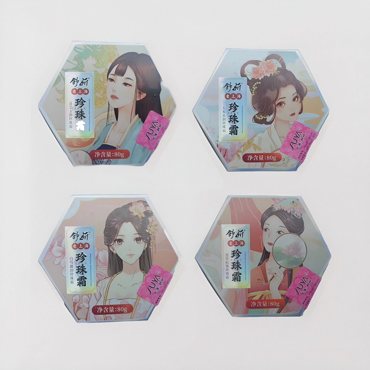 舒妍老上海珍珠霜 伴手礼 老国货 新品4款包装 上海实体发货 80克