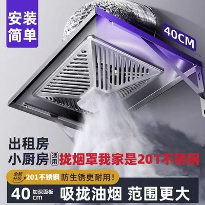 201不锈钢换气扇拢烟罩家用厨房排气扇出租油烟排风扇商用抽风机