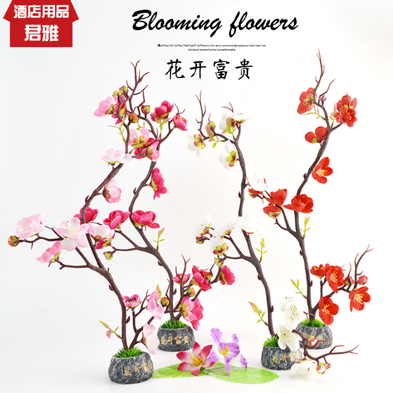 富贵花开厨房创意摆盘装饰盘饰餐厅冷菜围边菜品装饰点缀花小摆件