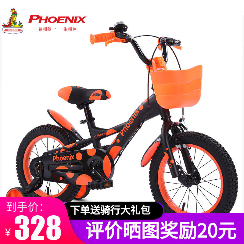 上海凤凰MMC儿童自行车14/16/18寸男女小孩宝宝单车幼儿园童车毛在类目 自行车/骑行装备/零配件, 自行车整车, 儿童自行车中 - 来自Buy2taobao.com提供专业的淘宝代购服务
