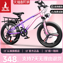 儿童自行车6-12到8-10到15岁男女孩中大童青少年山地变速单车