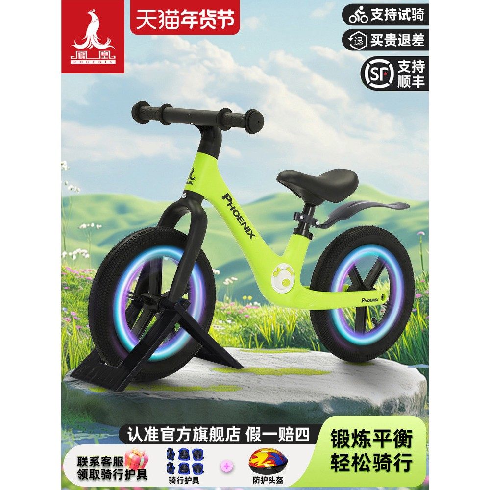 儿童平衡车无脚踏2-3-6岁宝宝骑行滑步车男女孩玩具自行单车
