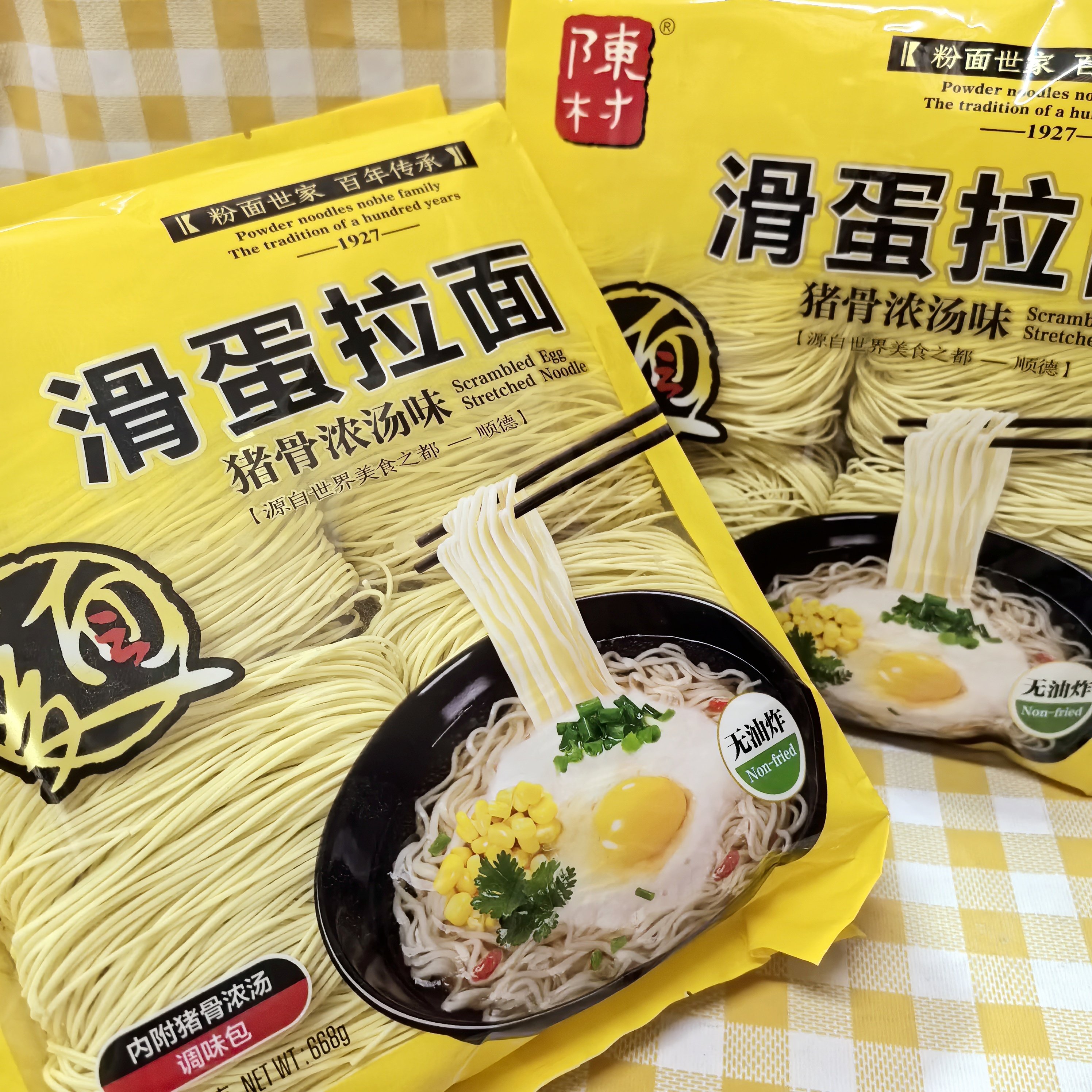 顺德陈村牌668g滑蛋拉面袋装非油炸快熟猪骨浓汤味爽滑细面条汤炒,粮油调味/速食/干货/烘焙,面条/挂面（无料包）,淘宝优惠券,粉丝福利购,淘宝优惠卷