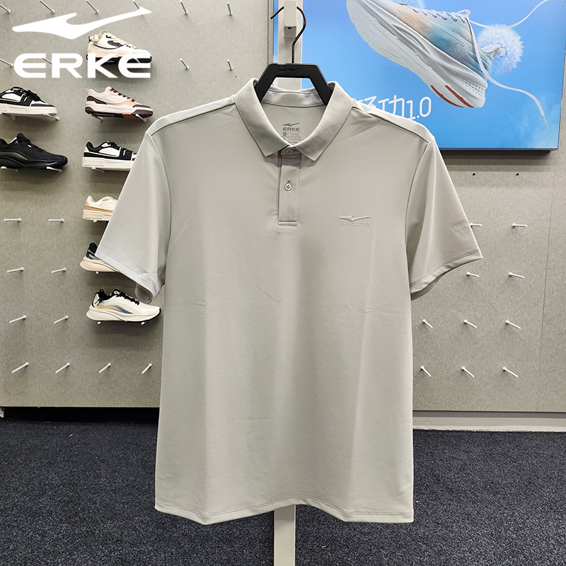 鸿星尔克2025秋季新品男子翻领运动polo衫冰感短袖T恤11225303342