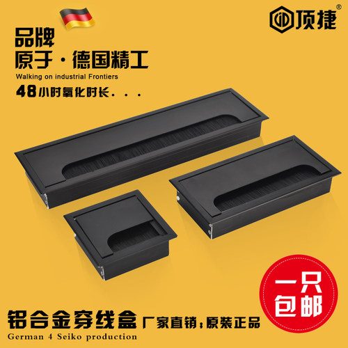 办公桌穿线盒电脑桌隐形电线收纳