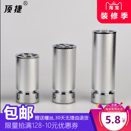 可定制定做高度茶几脚铝合金