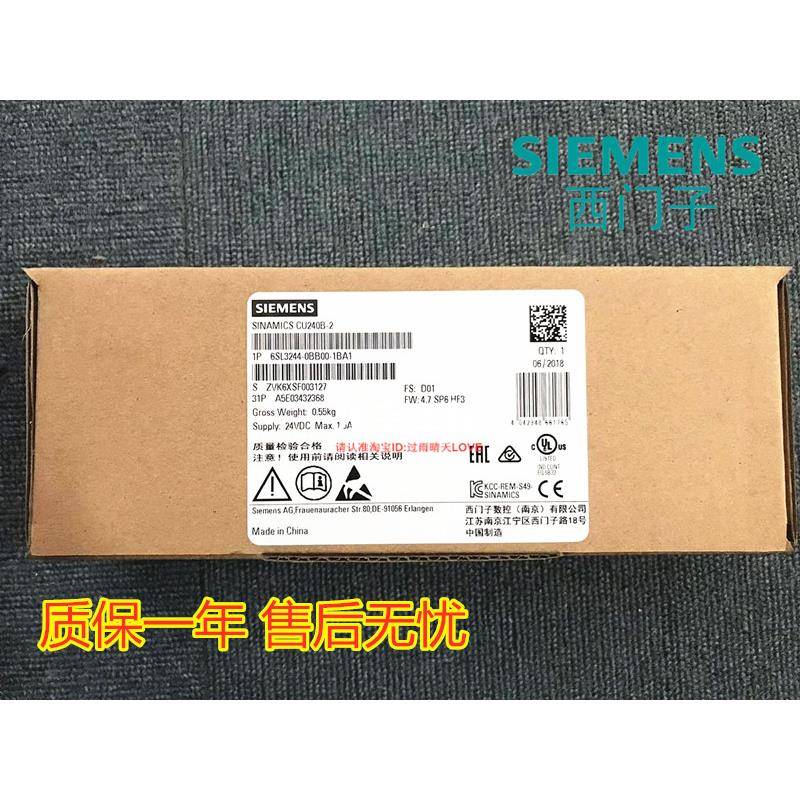 6SL3244-0BB00-1BA1 SINAMICS G120控制单元6SL3 244-0BB12-1FA0