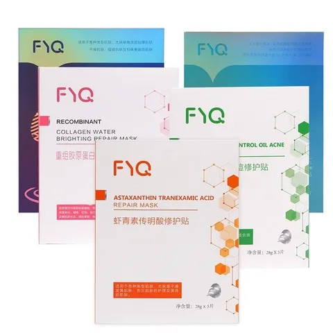 黑膜膜白膜眼膜面膜喷雾补水面霜粉蓝晒敷益清牙膏灯泡绿冰眼防嗮