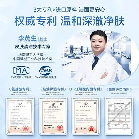 洗面奶温博士洁面乳控油氨基酸细腻净润去黑头特护清洁粉刺b5毛孔