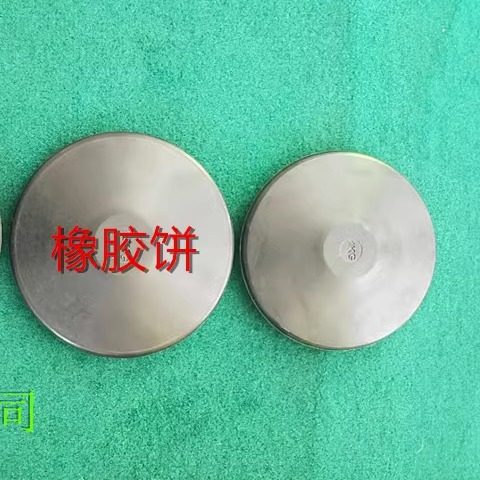 包邮田径运动器材铁饼橡胶饼学校体考达标器材铁饼胶饼1/1.5/2kg