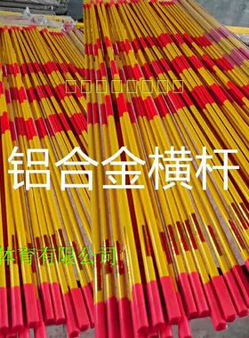 比赛铝合金跳高横杆竹制跳高横杆玻璃钢跳高横杆跳高架跳高杆4米