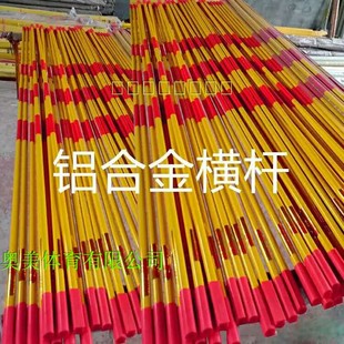 比赛铝合金跳高横杆竹制跳高横杆玻璃钢跳高横杆跳高架跳高杆4米