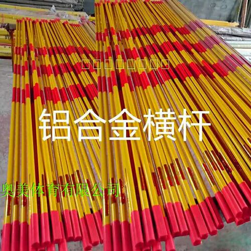 比赛铝合金跳高横杆竹制跳高横杆玻璃钢跳高横杆跳高架跳高杆4米