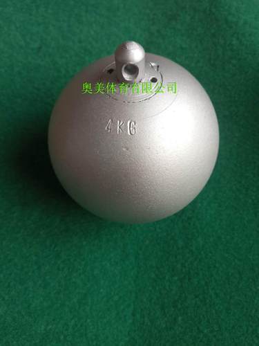 比赛用铸铁链球1kg2kg3kg4kg5kg6kg7 .26kg田径用品标准钢丝链球
