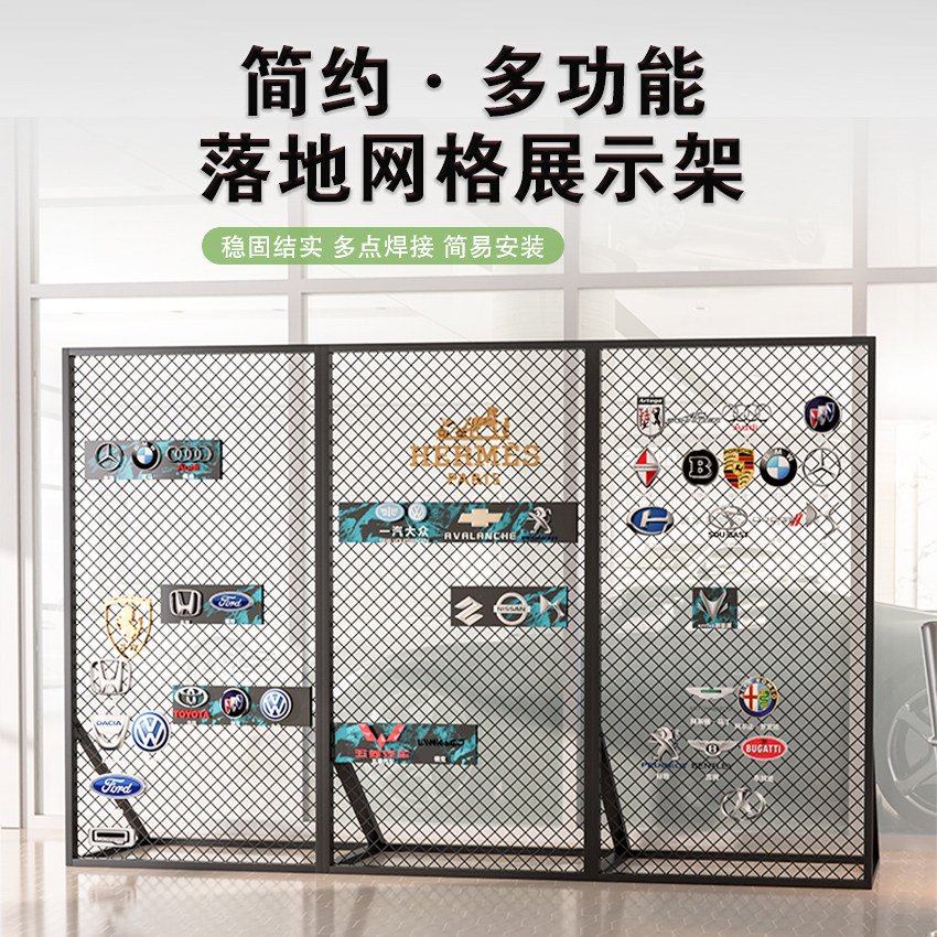 定制活动丽屏展示架铁菱形方格网