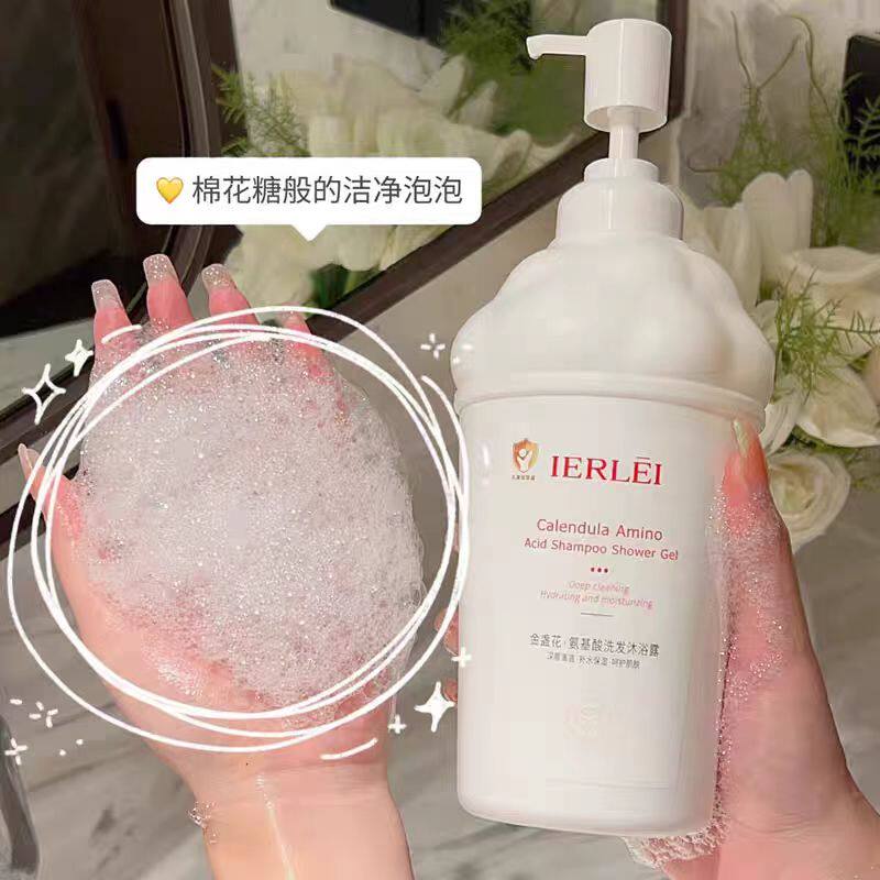 医儿乐氨基酸洗发沐浴露婴儿洗沐二合一温和无泪配方呵护宝宝肌
