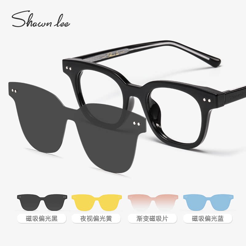 Shawnlee偏光遮阳防晒墨镜夹片女近视镜可配度数大框磁吸套镜