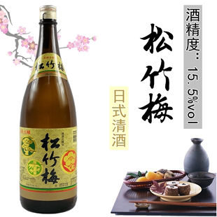 清酒本酿造清酒宝酒造精米步合68%料理店 松竹梅清酒1.8L日式 原装