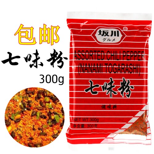 坂川七味粉300g袋装广东
