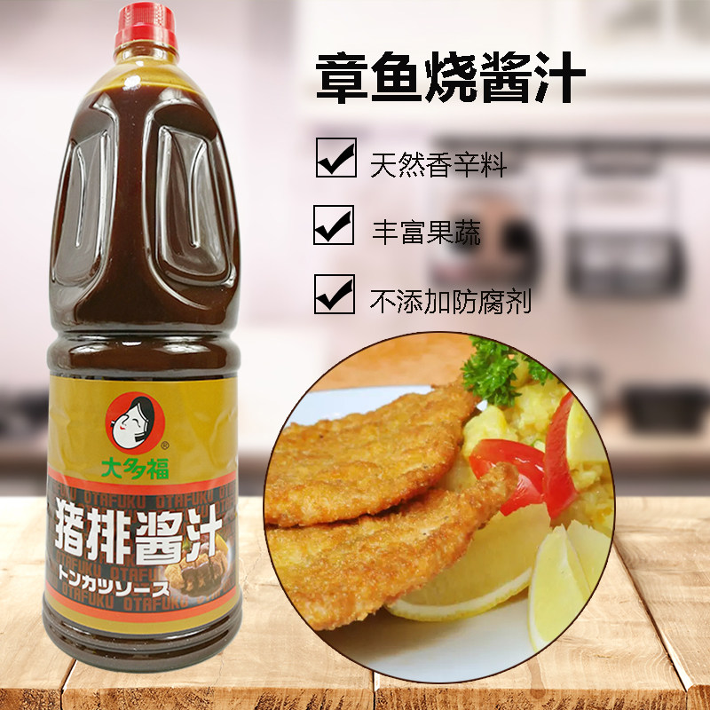 大多福山东青岛猪排酱汁图片