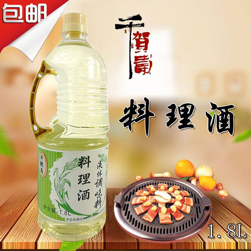 日式千鹤寿料理酒去腥商用腌制料图片
