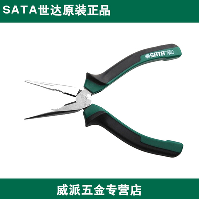 原装世达 8寸省力尖嘴钳进口6寸钳子电工尖咀钳工具72401B 72402B