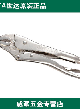 SATA世达工具 圆口带刃大力钳 71101 71102 71103 71501 71601