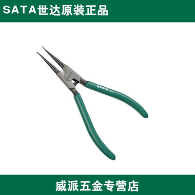 世达工具卡簧钳直卡内卡外卡内卡