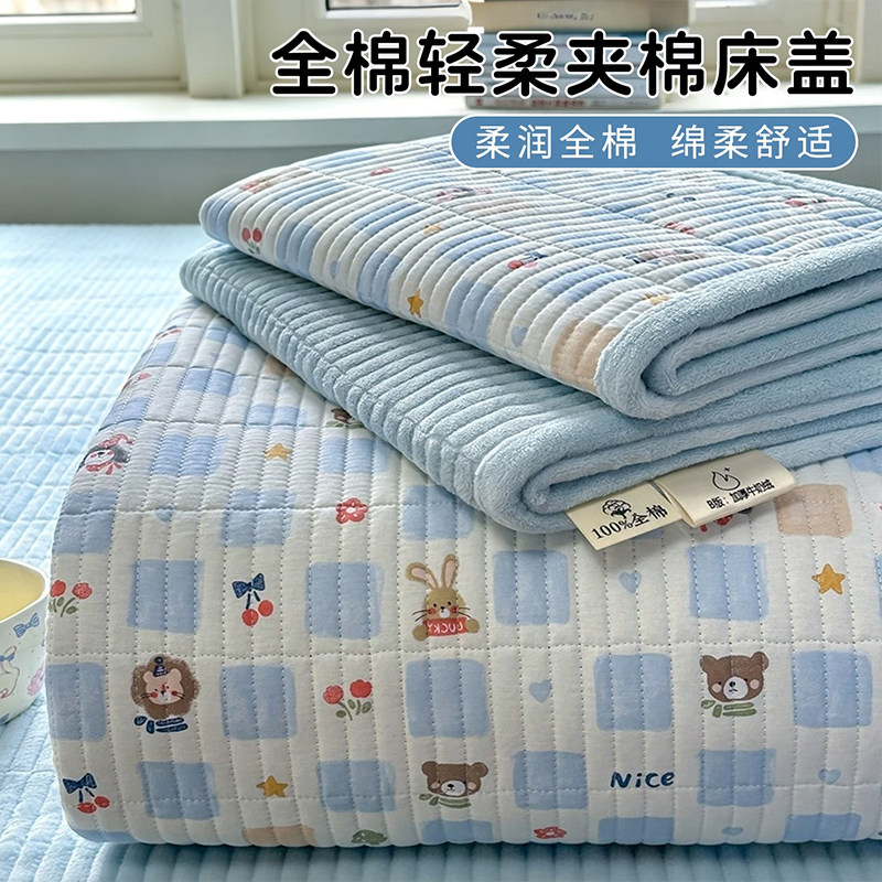 双面床盖2026新款加绒四季通用单人儿童印花炕单三件套床