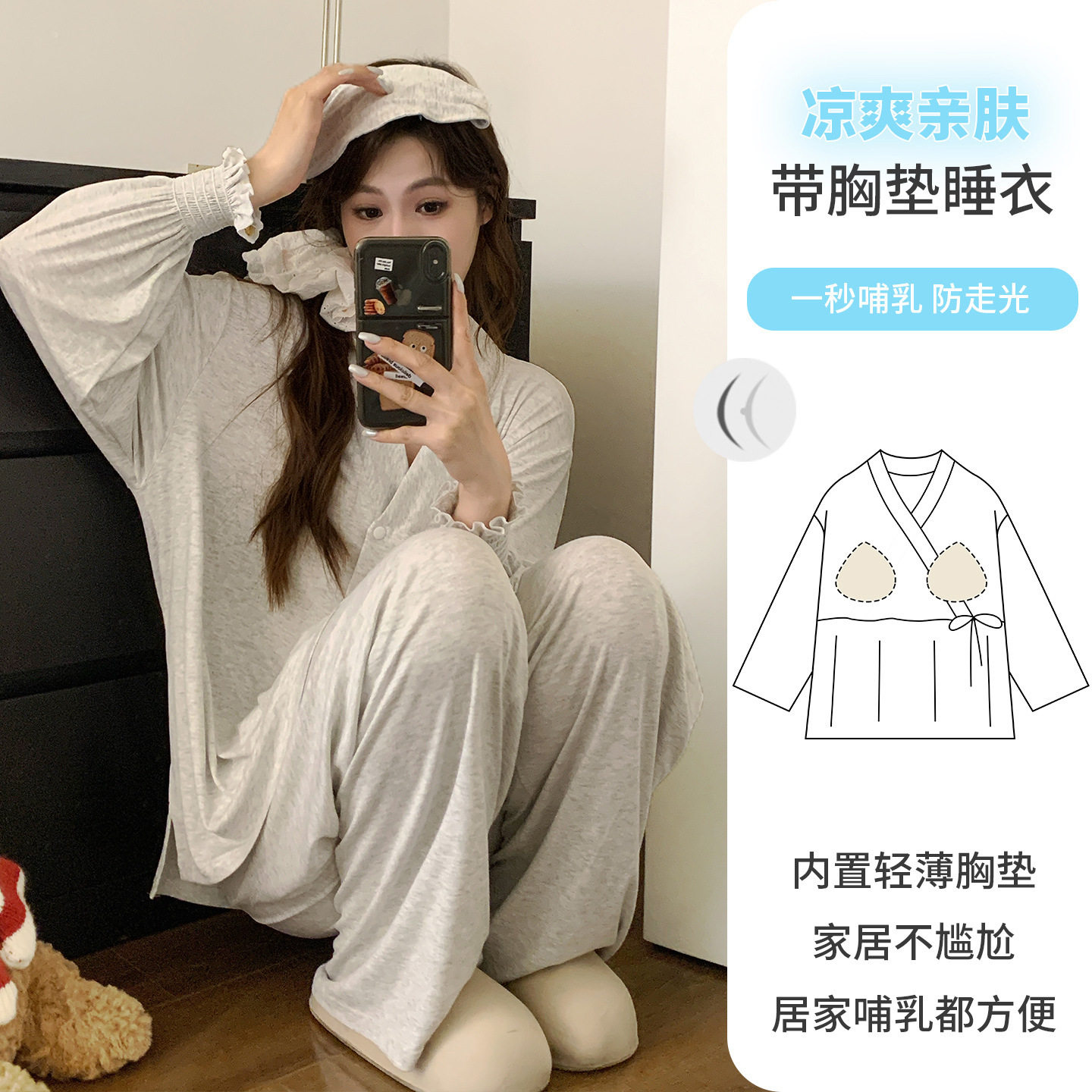 喜月夏季产妇莫代尔宽松待产睡衣2026年新款孕妇凉感月子服两件套