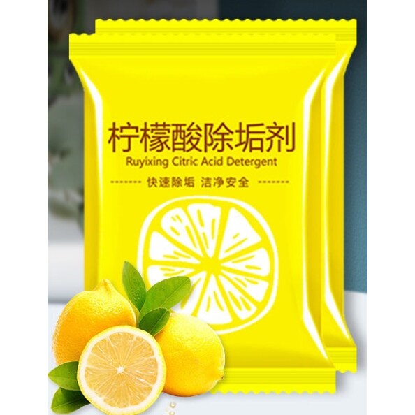 柠檬酸除垢剂水垢袪茶渍食品级水壶热水器饮水机清洁剂