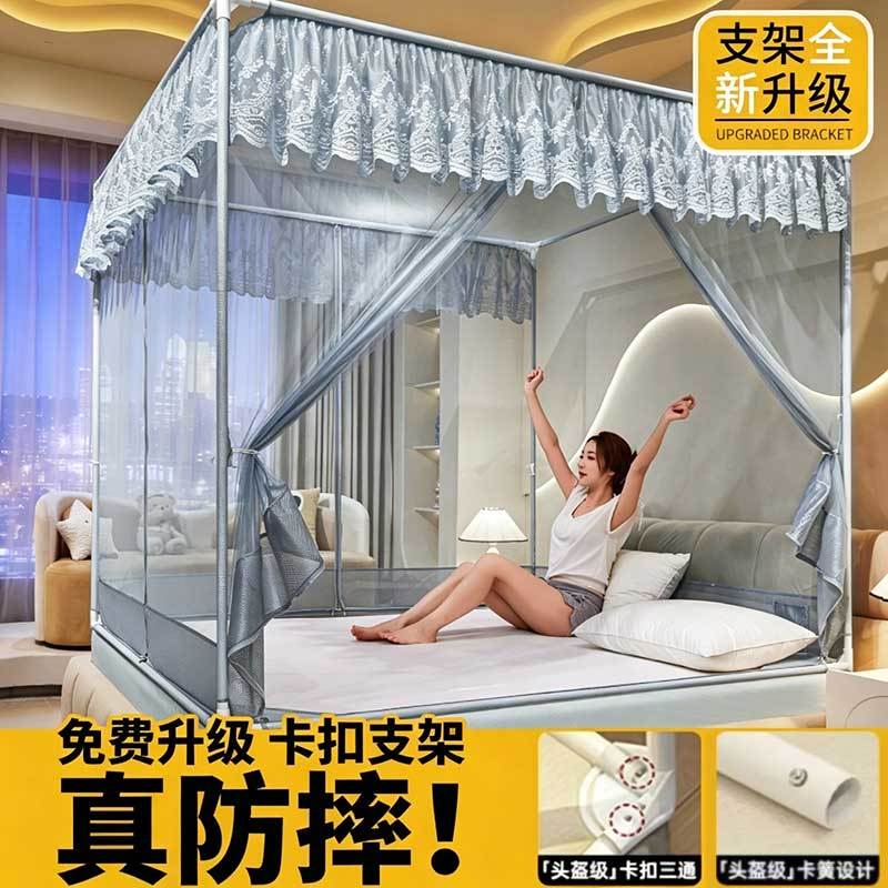 T型回底床笠防摔蚊帐三开门底围栏弹珠卡扣支架加厚免安装