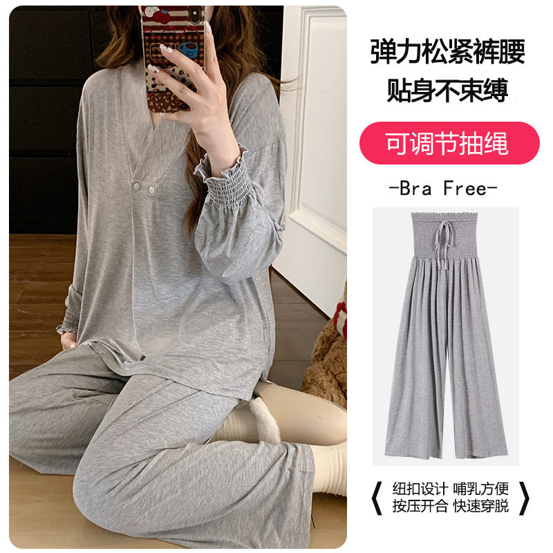 喜月春季莫代尔纯色哺乳月子服女孕产妇怀孕期简约舒适高腰两件套