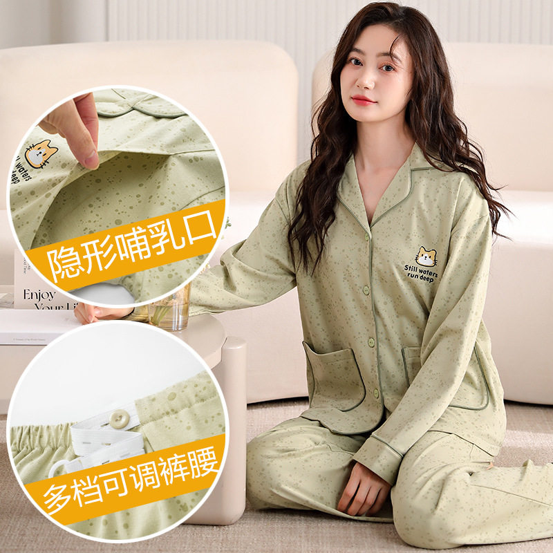 喜月月子服哺乳期睡衣棉质新款春秋款开衫简约休闲喂奶套装家居服