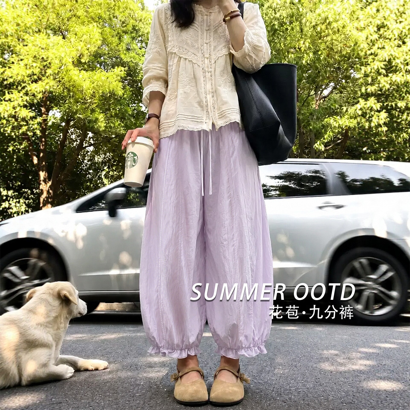 紫色九分花苞裙裤女夏季薄款2026新款小个子宽松冰丝花边灯笼裤子