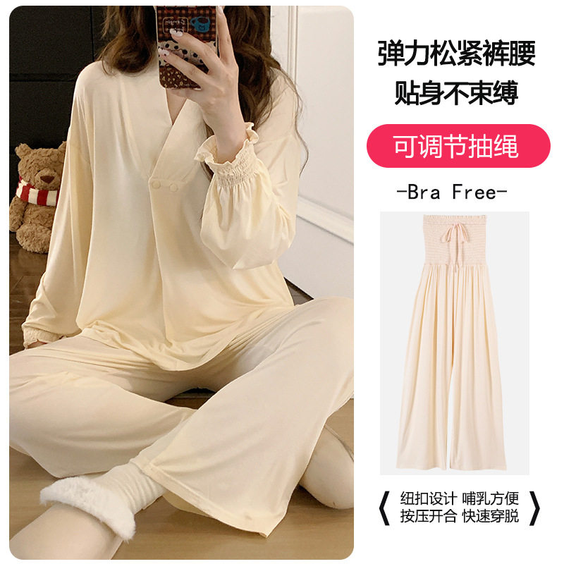 喜月春季莫代尔纯色哺乳月子服女孕产妇怀孕期简约舒适高腰两件套